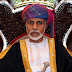 جلالة السلطان يعزي الملك سلمان جلالة السلطان يعزي الملك سلمان