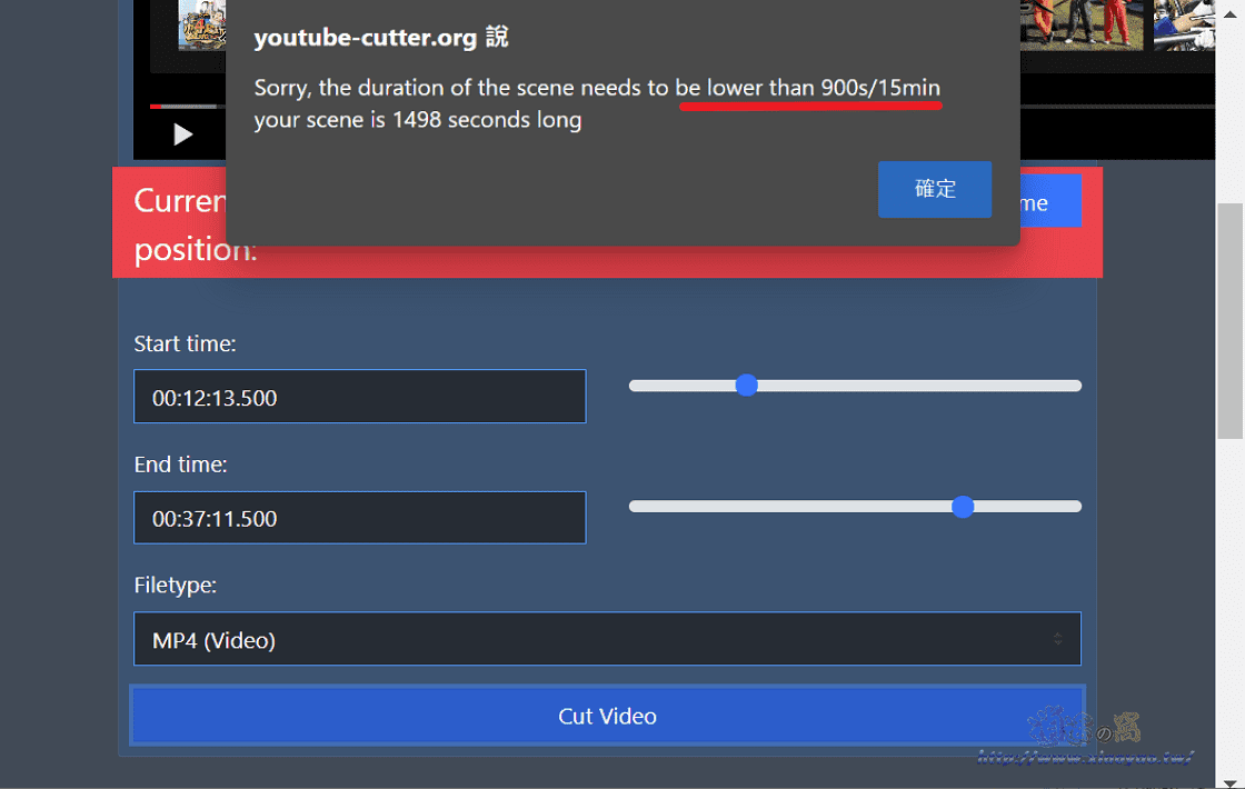 Youtube Cutter 剪輯並下載YT影片