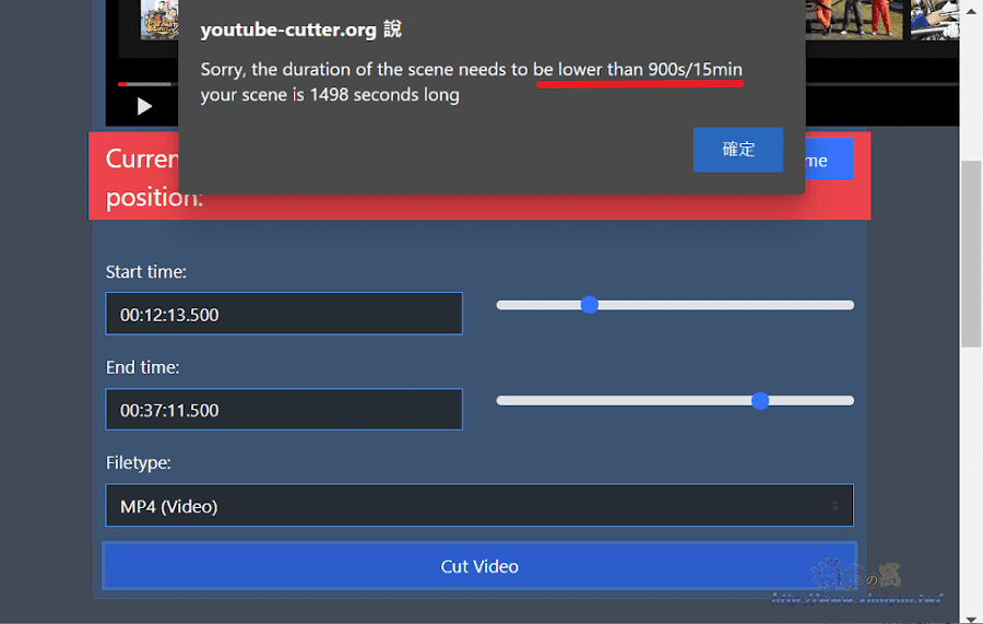 Youtube Cutter 剪輯並下載YT影片