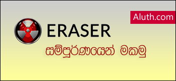 http://www.aluth.com/2015/10/eraser-completeley-delete-your-files.html