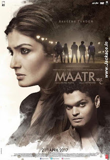 Maatr's First Look Posters