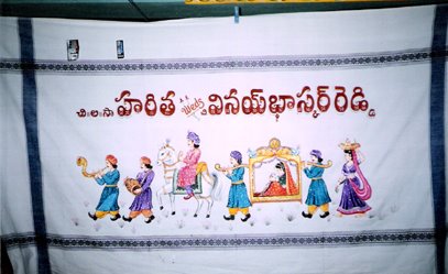 Wedding Marriage Tera Patra Tera chella Addu tera in Hyderabad Telangana ARTNVN