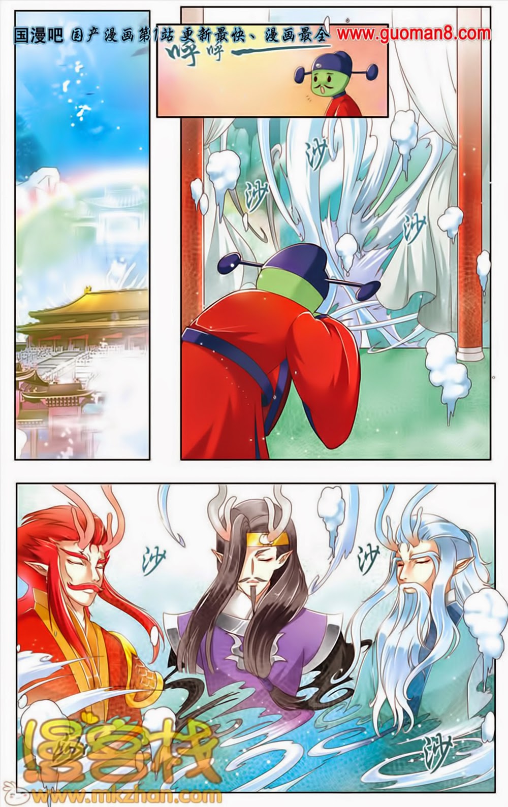 Na Tra chap 16