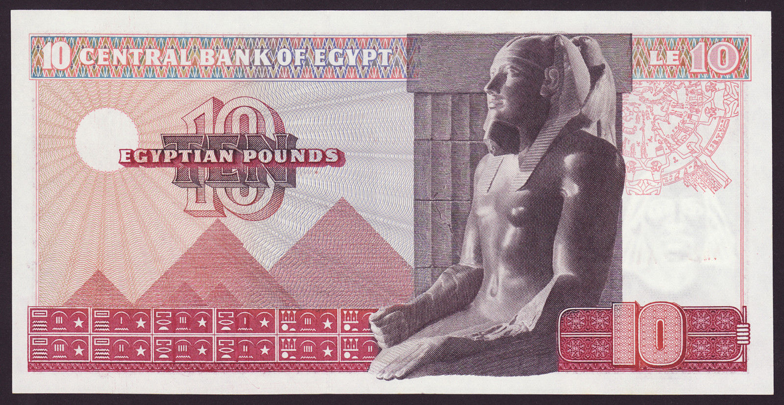 egypt-10-egyptian-pounds-1970-world-banknotes-coins-pictures-old