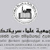 புராதன சின்னங்கள் இருக்கும் இடங்களில் அவதானமாக நடந்து கொள்வோம் - ACJU
