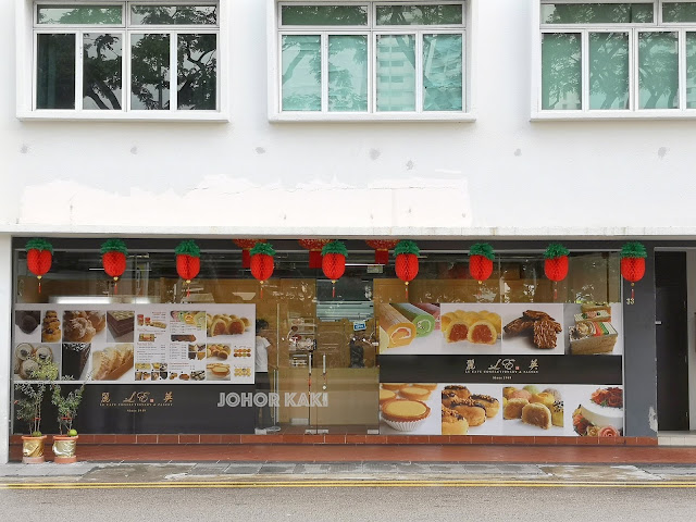 Le Cafe Iconic Beancurd Tart & Nostalgic Cakes from the 1960s 麗英豆花撻 Le Cafe Iconic Beancurd Tart & Nostalgic Cakes from the 1960s 麗英豆花撻