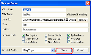 kowala's home: wxDev C++ 開始使用它來建立視窗(1)