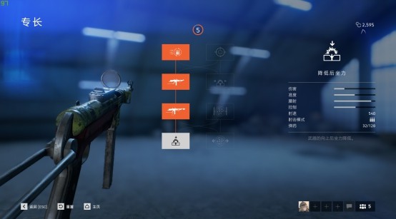 戰地風雲5 (Battlefield V) 醫療兵主武器與專長選擇推薦