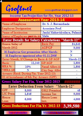 Income  Software 2013 Free Download on Free Download Updated Tds Tax Calculator For Assessment Year 2013 14