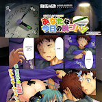 Komik Hentai Diperkosa Sama Cewek Misterius