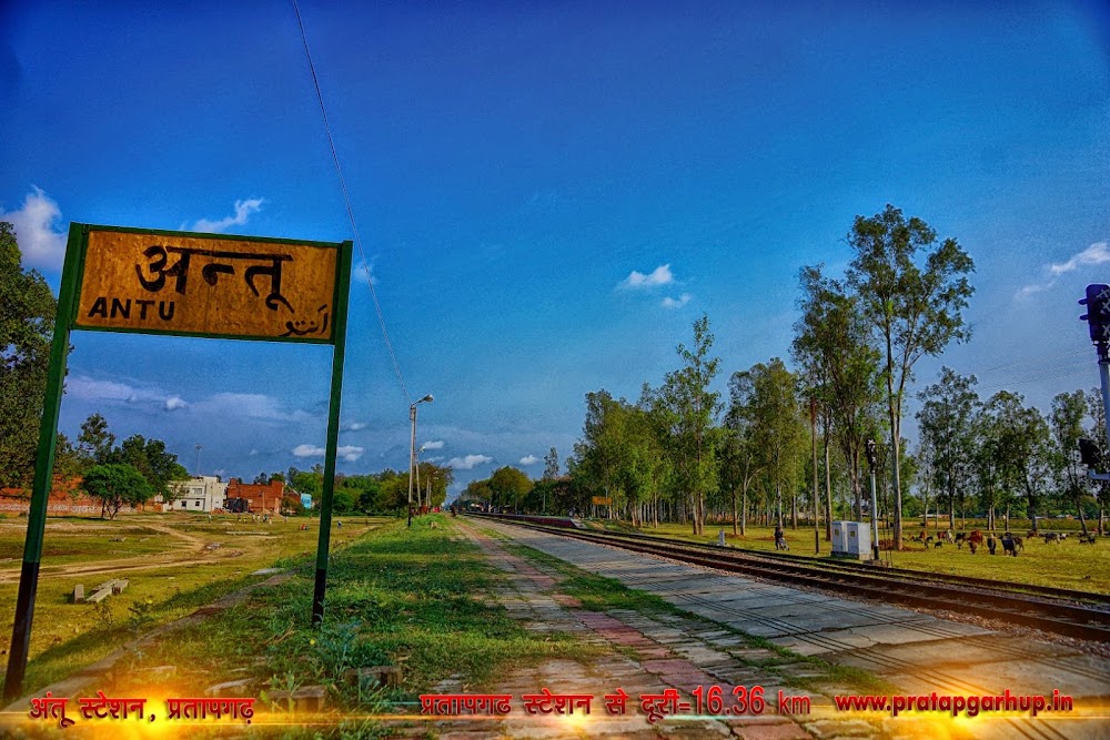 Antu Station Pratapgarh