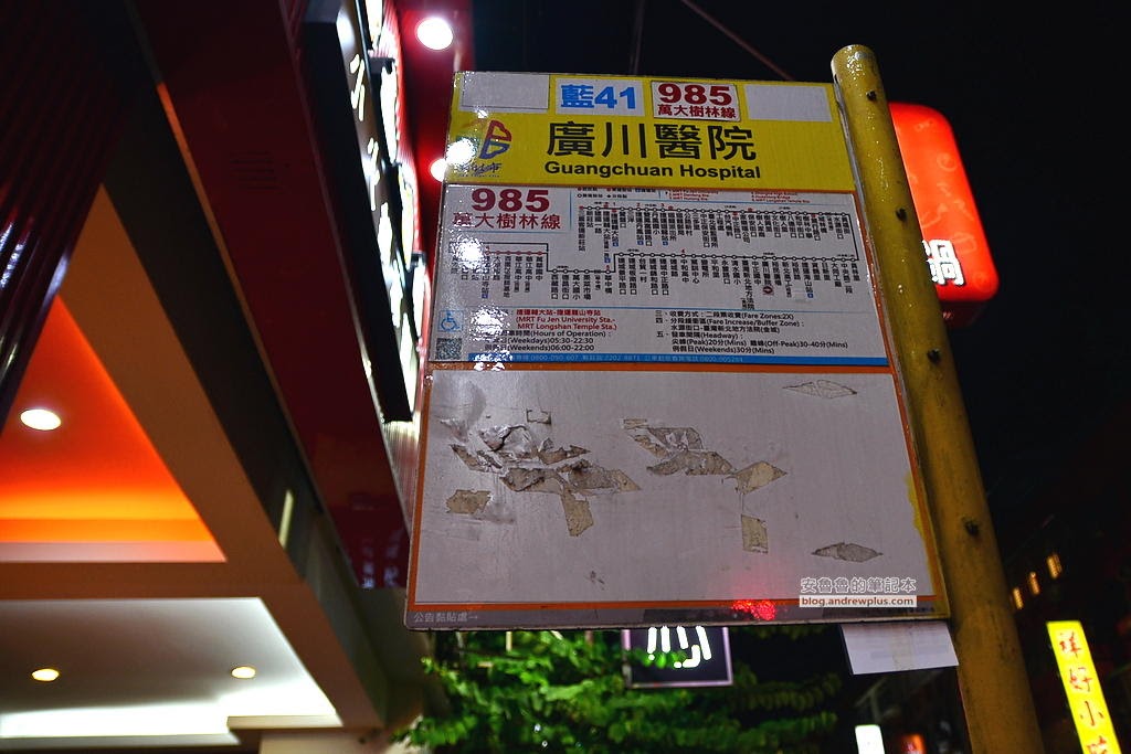 老先覺,小火鍋,平價火鍋,一個人鴛鴦鍋