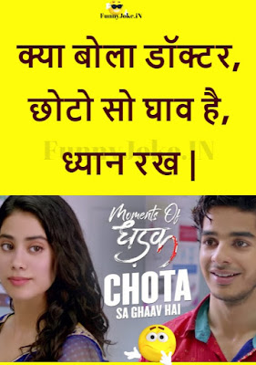 Dhadak मूवी डायलॉग इन हिंदी ! Dhadak मूवी डायलॉग इन हिंदी !