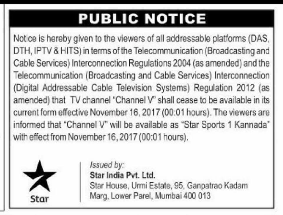 Star Sports Kannada to go onair from Nov 16 Kannada Media Info