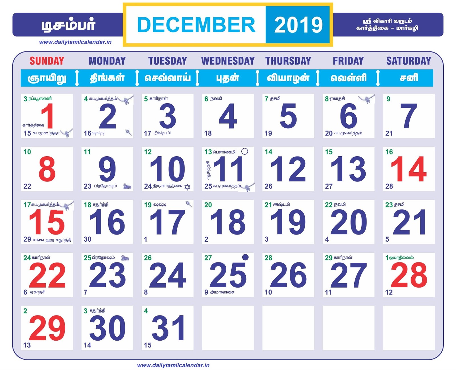2019 December Tamil Monthly Calendar Tamil Calendar 2024 Tamil