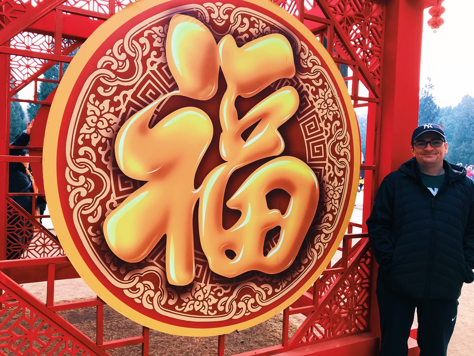 Celebrating Chinese New Year in Beijing - Those Little Moments