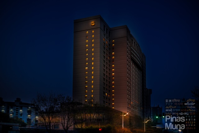 Shangri-La Hotel Wuhan