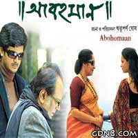 Tolte Tolte Cholte Cholte Lyrics Rupankar Bagchi