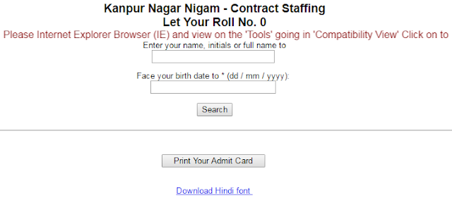Kanpur Nagar Nigam Admit Card Kanpur Nagar Nigam Admit Card