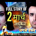 Big Battle, Krish aka Mahir extends help to Bela opening fight against Ruhi in Naagin 3
