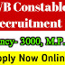 3000 Excise Constable & Lady Excise Constable Recruitment