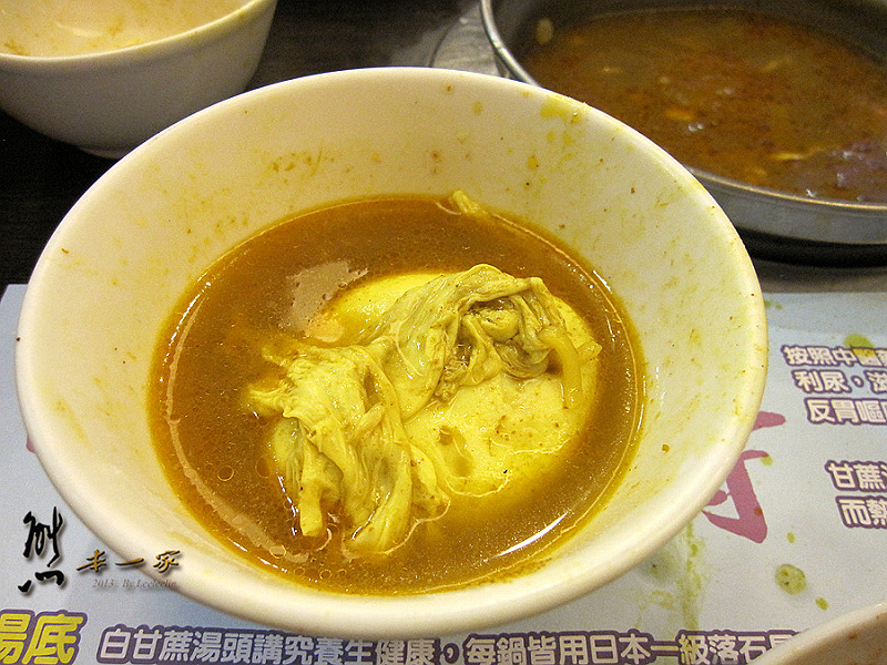 白甘蔗養身涮涮鍋