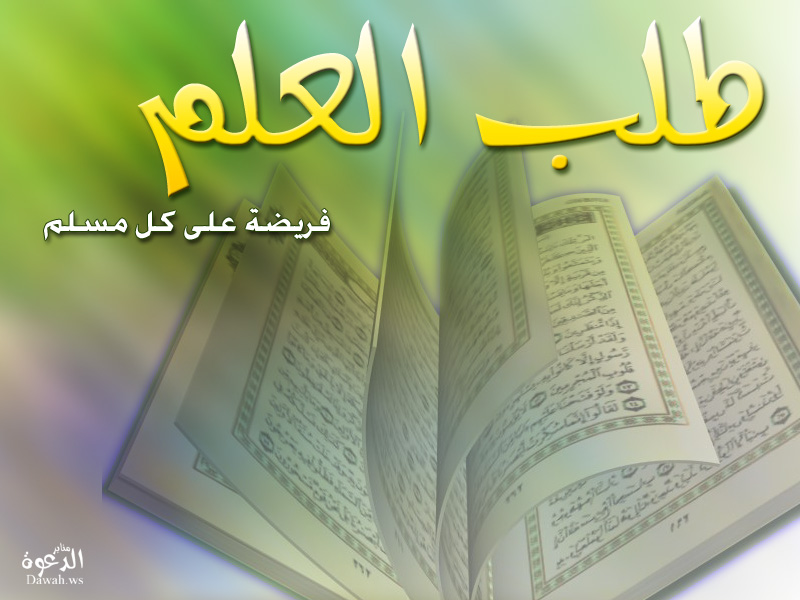 Apa Arti Tholabul nonton drakor