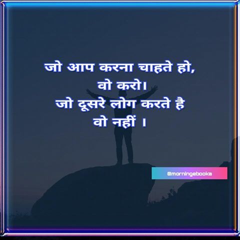 Inspirational Quotes Inspirational Quotes