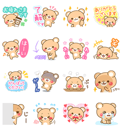 Line スタンプ パーフェクトワンx敬語くまさん 登場 フリーダウンロード