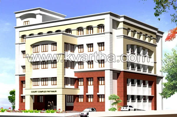 News, Payyannur, Kannur, Kerala, Court, Court complex, High Tech Court Complex at Payyannur