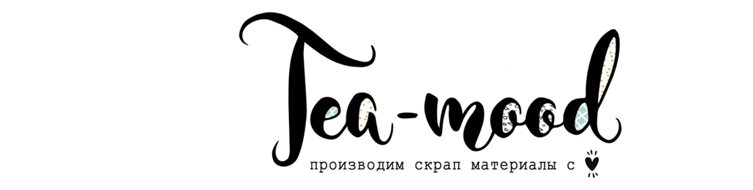 TEA-MOOD.ru ♥