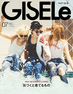 GISELe(ジゼル) 2017年07月号 raw zip dl