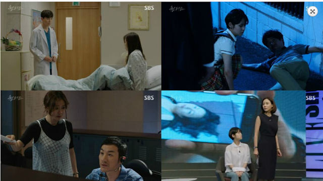 Sinopsis Drama Korea Terbaru : Wanted Episode 10 (2016) Sinopsis Drama Korea Terbaru : Wanted Episode 10 (2016)