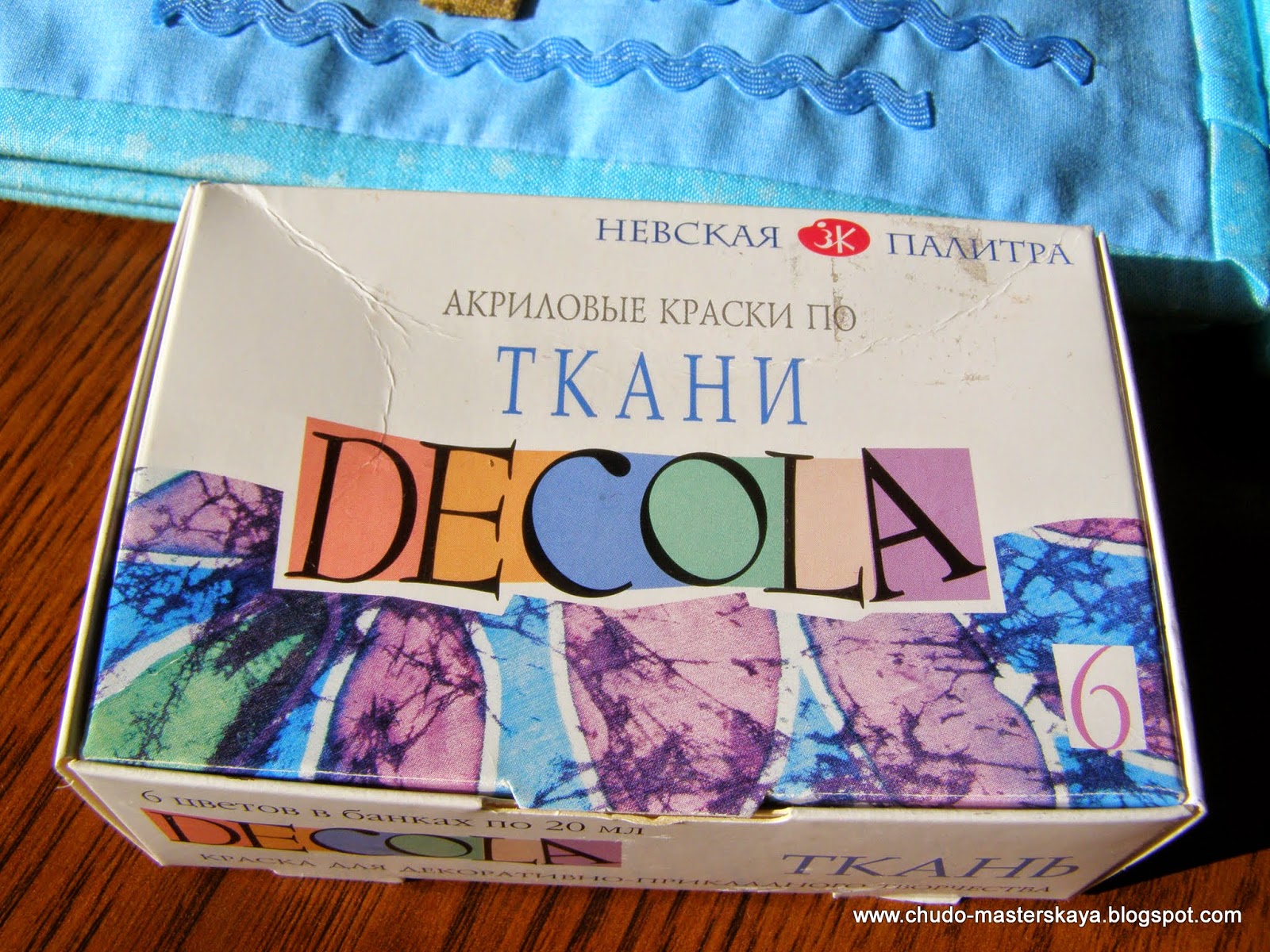 Краски по ткани Decola www.chudo-masterskaya.blogspot.com
