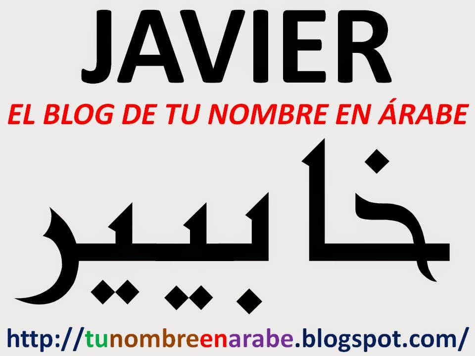 TU NOMBRE EN ÁRABE NOMBRES EN ARABE