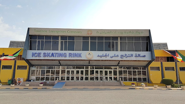 The Ice Skating Rink in Kuwait