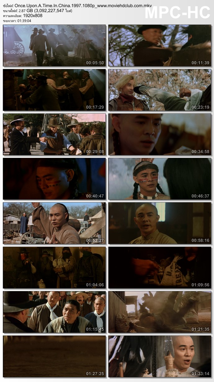[Mini-HD][Boxset] Once Upon A Time In China Collection (1991-1997) - หวงเฟยหง ภาค 1-4 (เวอร์ชั่น เจท ลี) [1080p][เสียง:ไทย AC3/Chi AC3][ซับ:ไทย/Eng][.MKV] OU4_MovieHdClub_SS