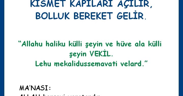 ŞİFA AYETLERİ VE DUALARI: Kısmet kapıları açılır,bolluk bereket için