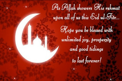 Eid Mubarak Wallpapers Eid Mubarak Wallpapers