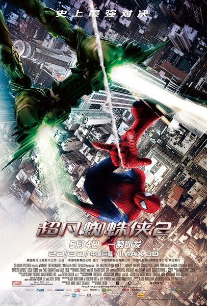 The Amazing Spider-Man 2 “Villain” Movie Posters - Spider-Man vs Green Goblin