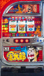 Slot machine game artist salary calculator