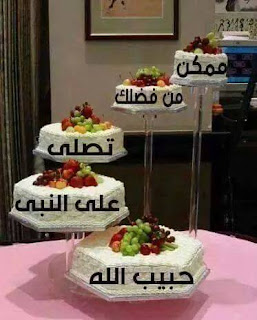 صورة