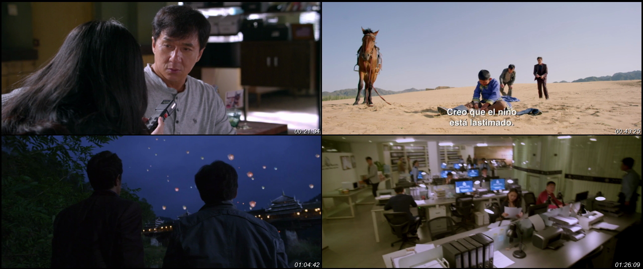 Skiptrace 2016