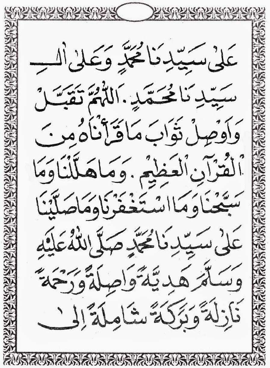 MR SHARE TEKS BACAAN TAHLIL DAN DOA