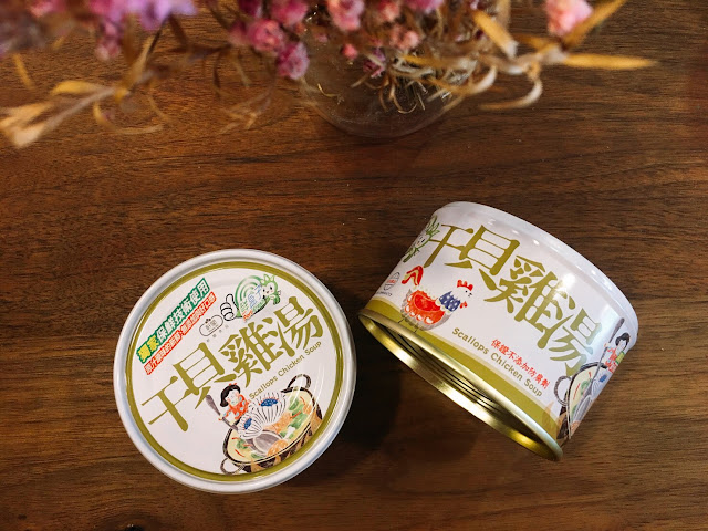 【宅配美食】軒閣食品鮮盒子湯罐頭，小資女懶人必備低卡罐頭，簡易低熱量宵夜