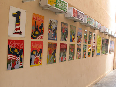 Seni Reka Tanda SMKSI: Laluan SRT