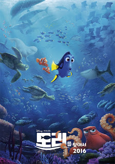 Finding Dory International Poster 3