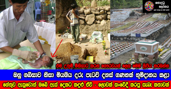 Share