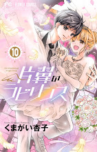Henyoku no Labyrinth Henyoku no Labyrinth