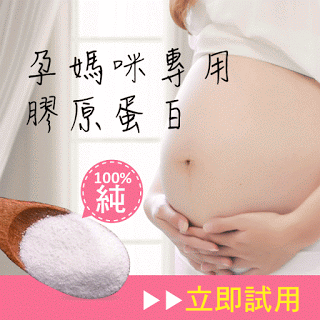 https://www.mamago.co/collagen_trial/index.php